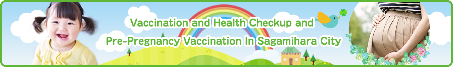 Vaccination and Health Checkup in Sagamihara City