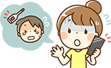 お電話ください
