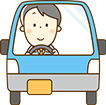 お車で来られた方